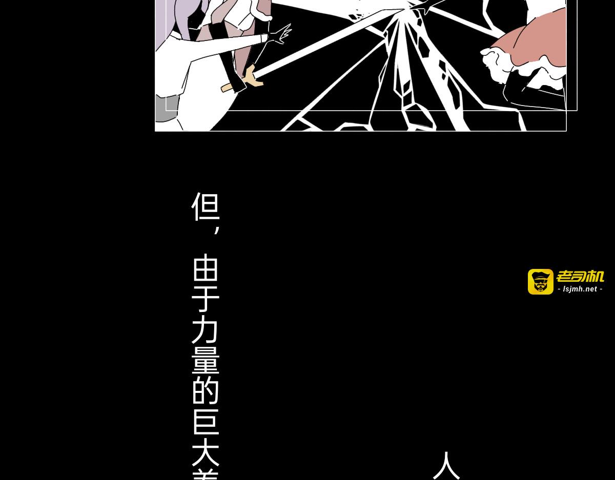 第七话 曾经的王国 第 15 页