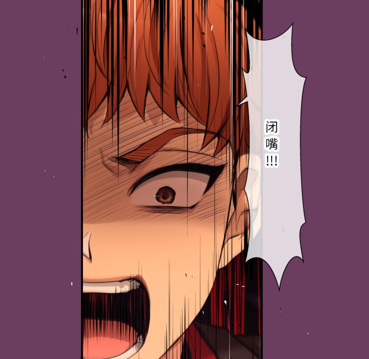 第36话 第 106 页