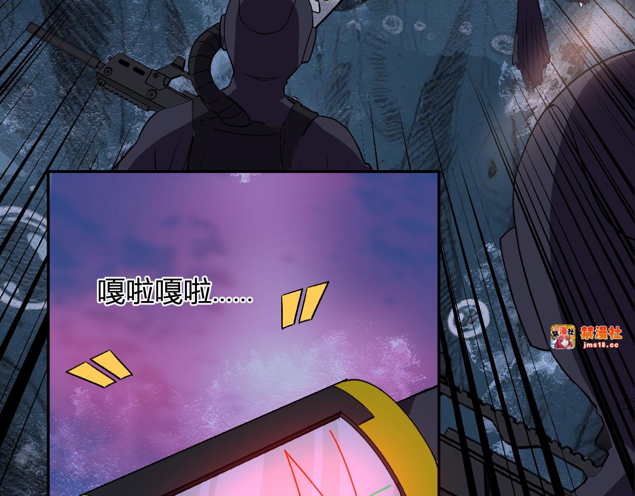 第33话   末日危机 第 21 页