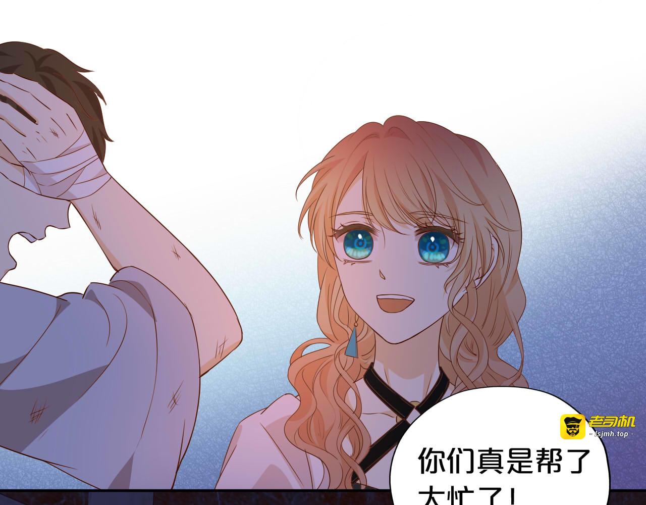 第136话 执子之手 第 69 页