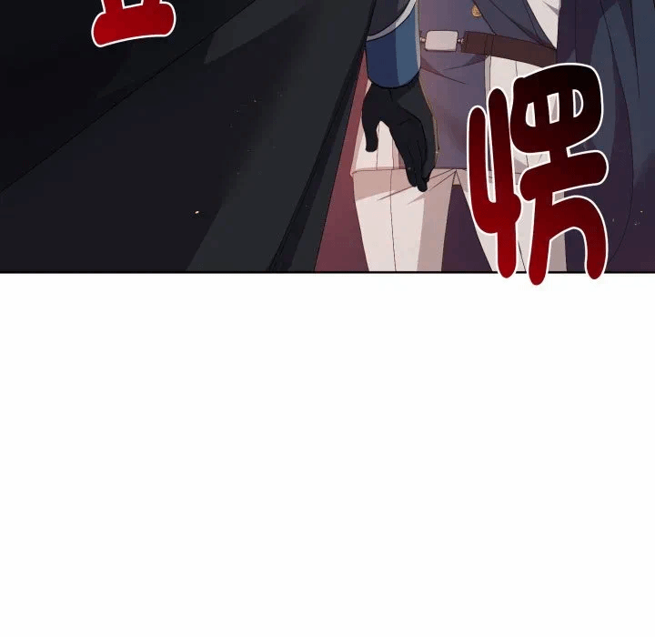 第6话 第 7 页
