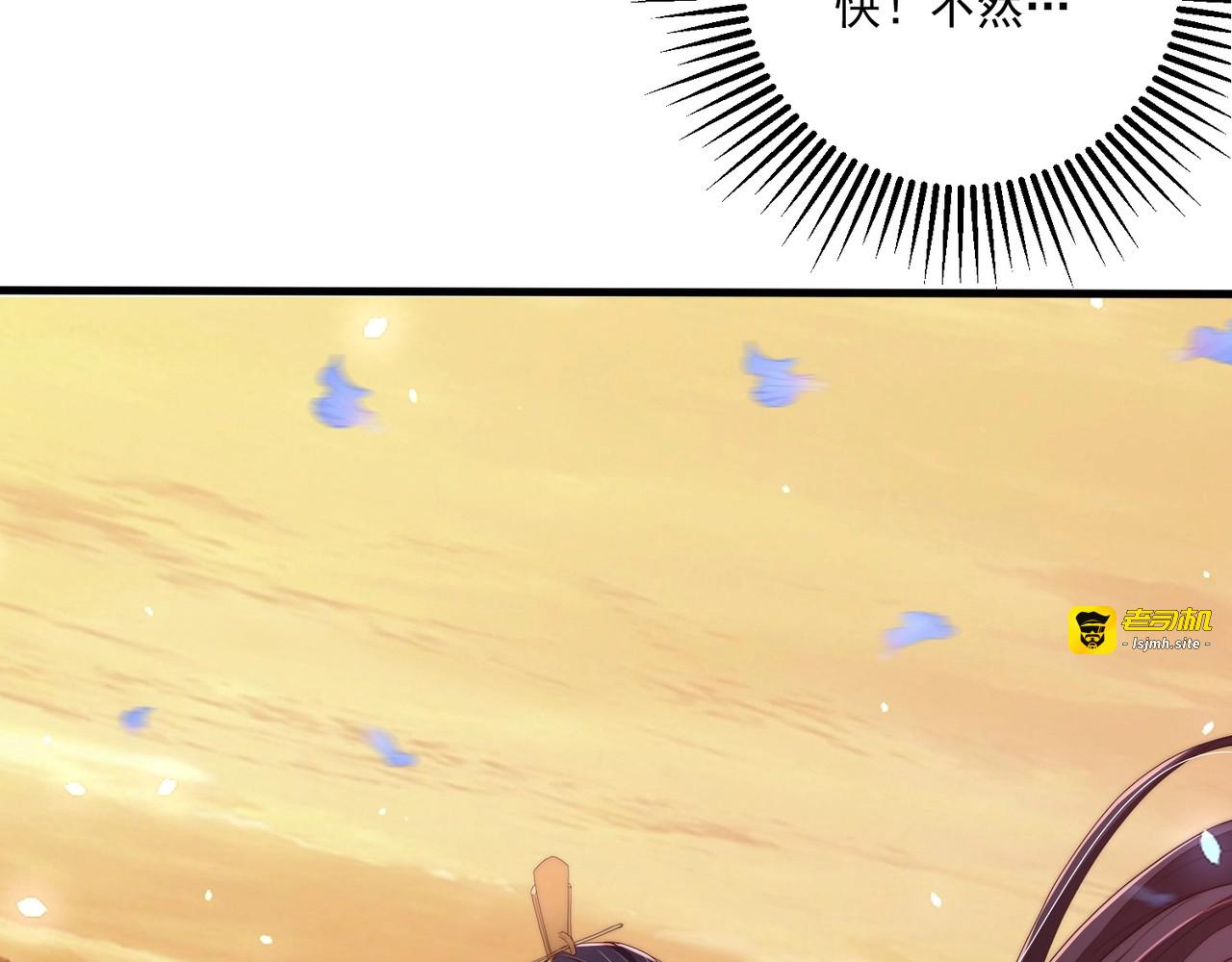 第54话 又中情毒 第 37 页