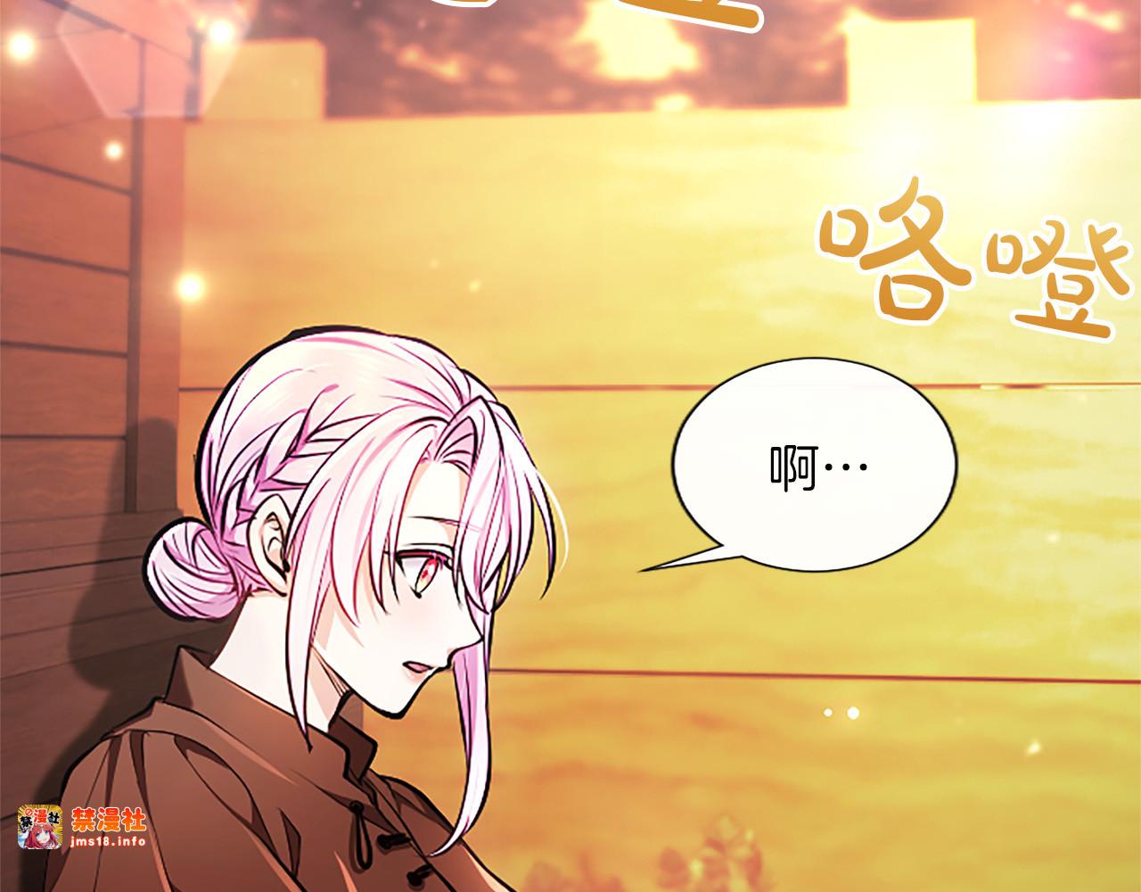 第32话 最后的胜负 第 179 页