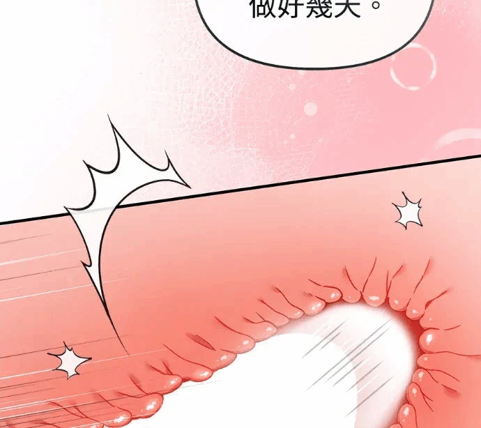 第37话外传1 第 148 页