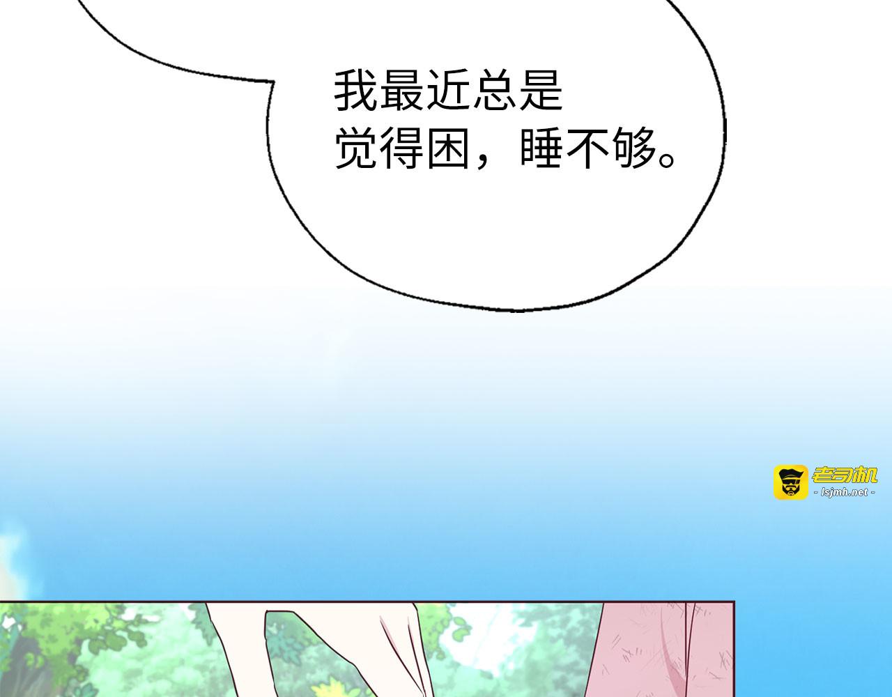 番外8 前往灾区 第 145 页