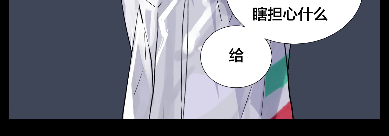 联动番外 属于我们的夏天 第 104 页