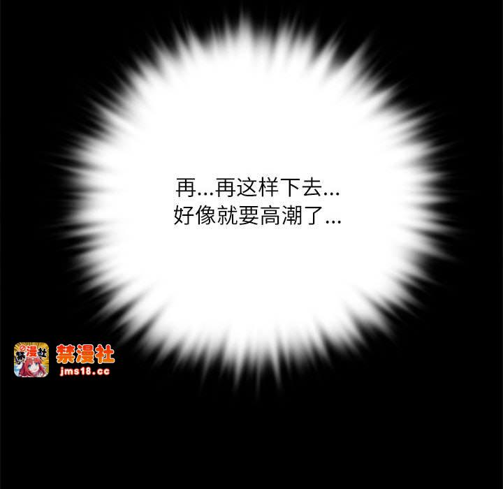 第44话 第 125 页