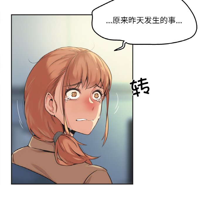 第1话 第 70 页