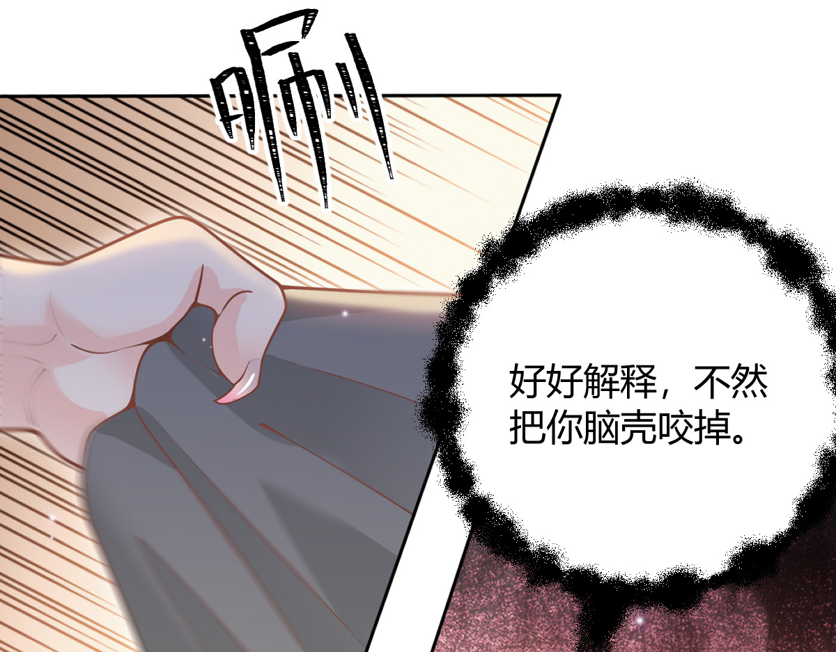 006 真相 第 28 页
