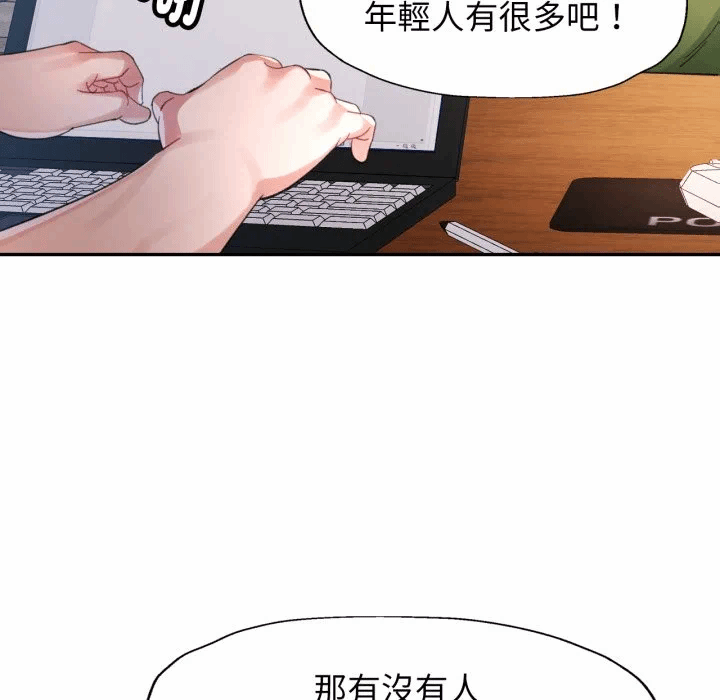 第6话 第 33 页