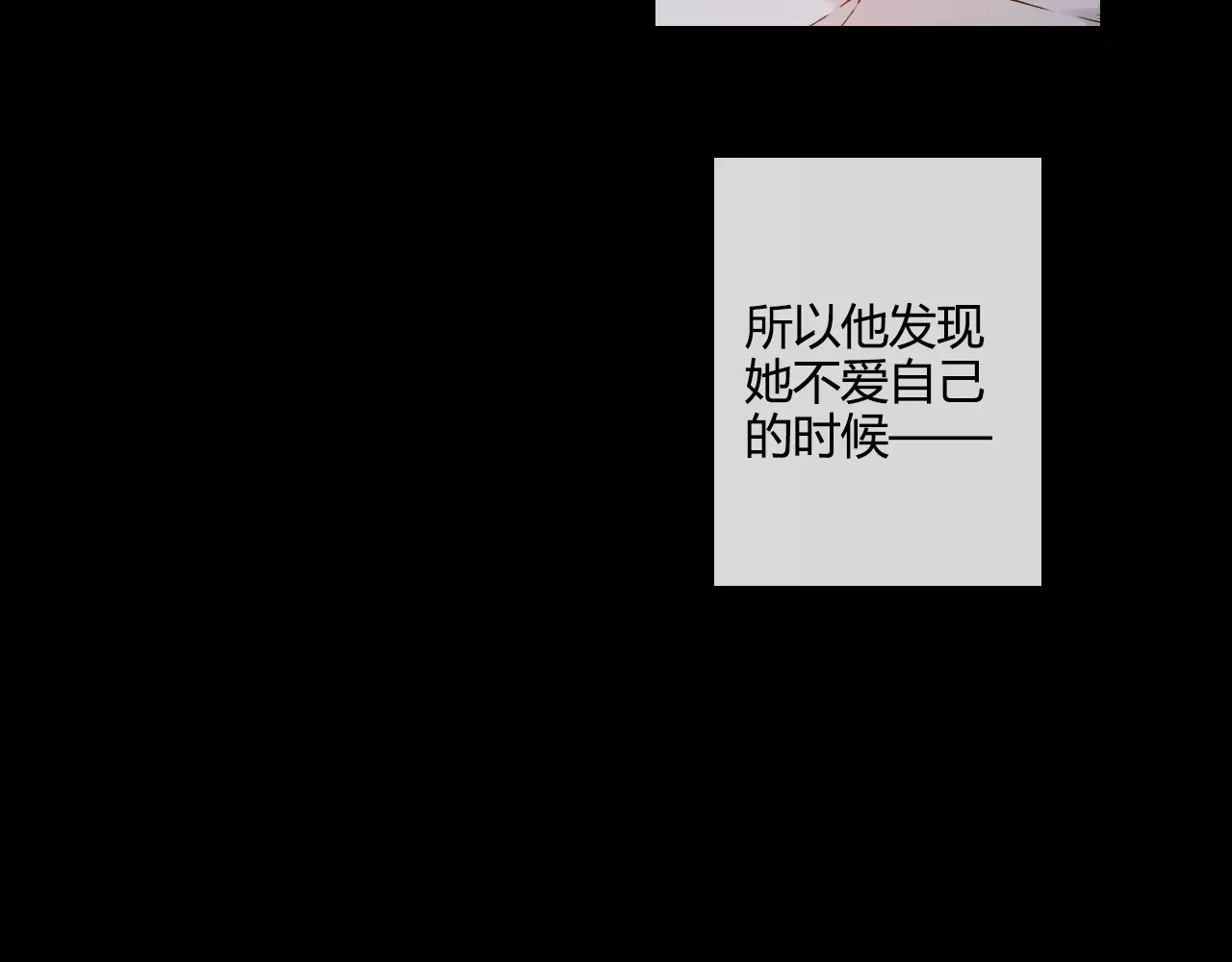 番外 无言 第 26 页