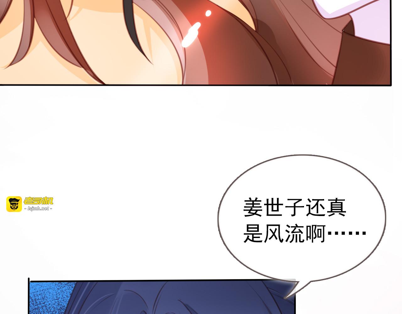 038 再脱就暴露了 第 51 页