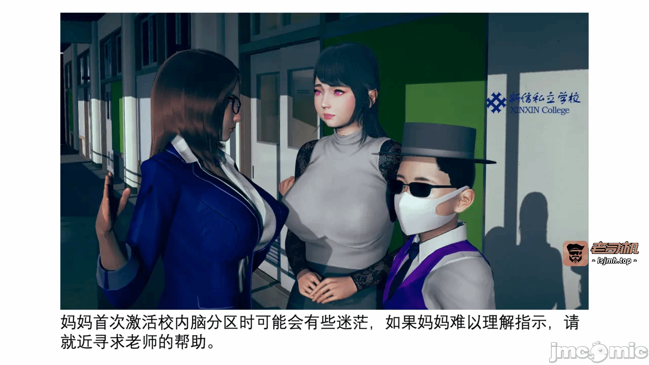 第一话 第 15 页