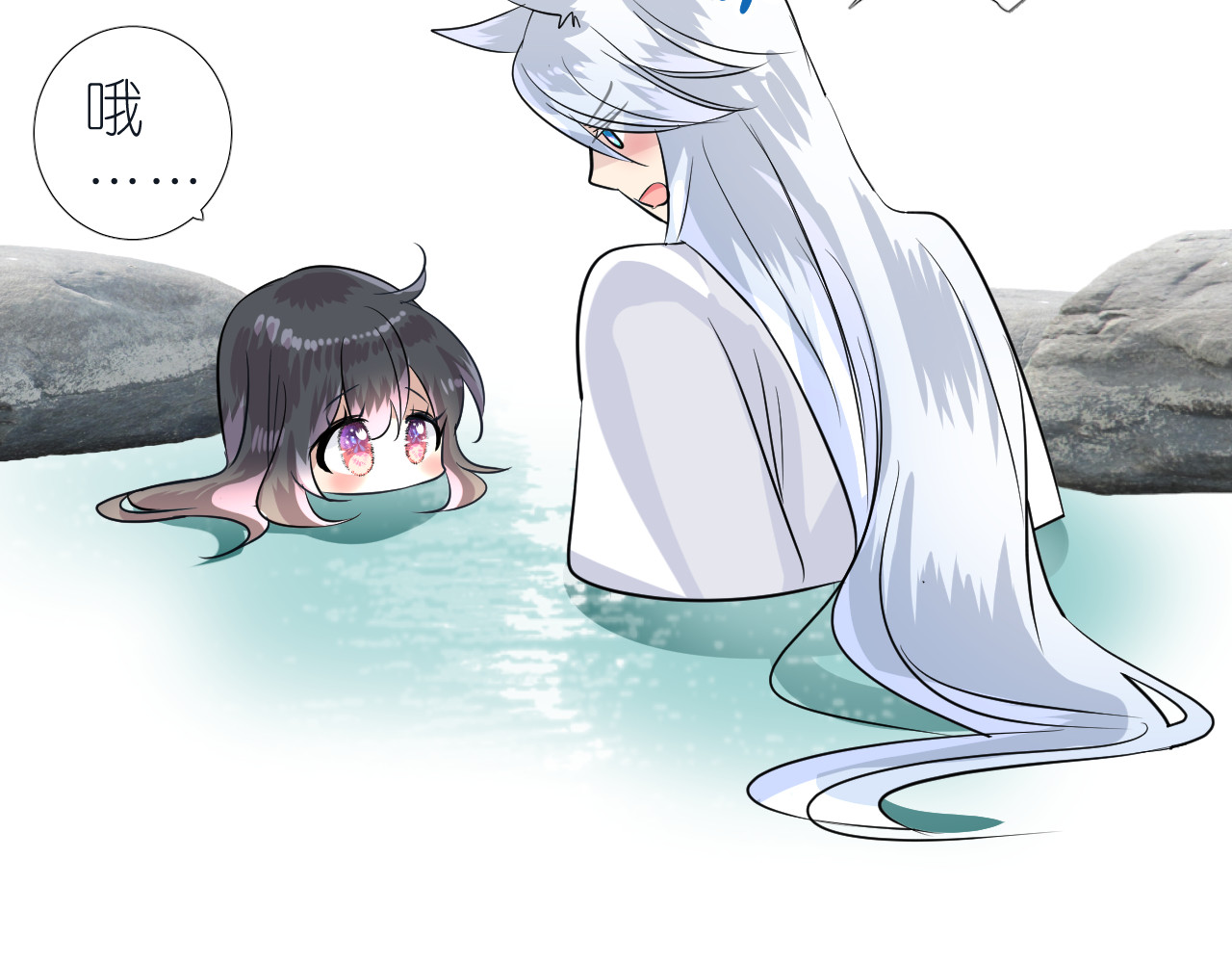 第37话 温泉 第 40 页