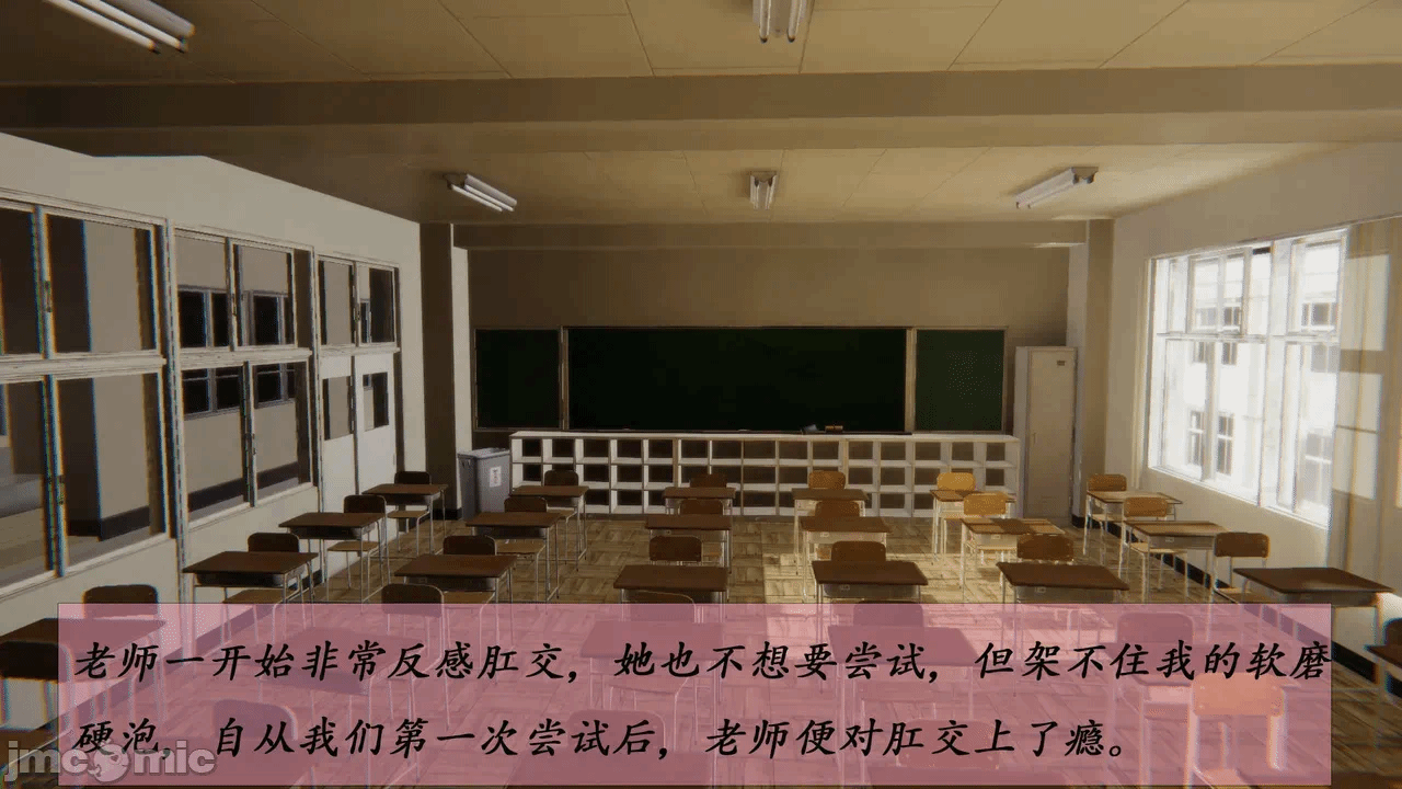 第一话 第 608 页