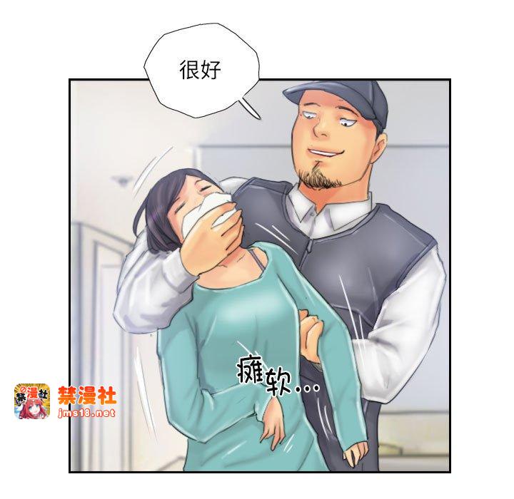 第32话 第 45 页