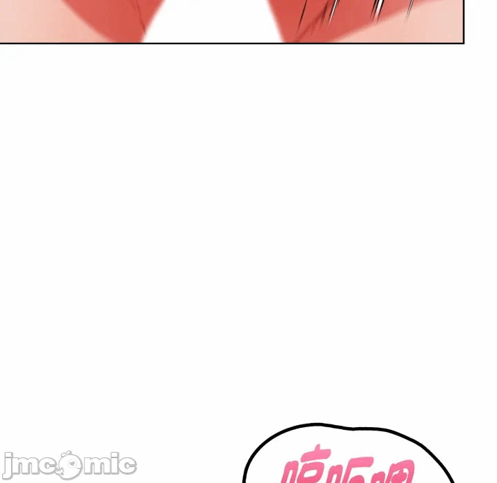 第29话 第 23 页