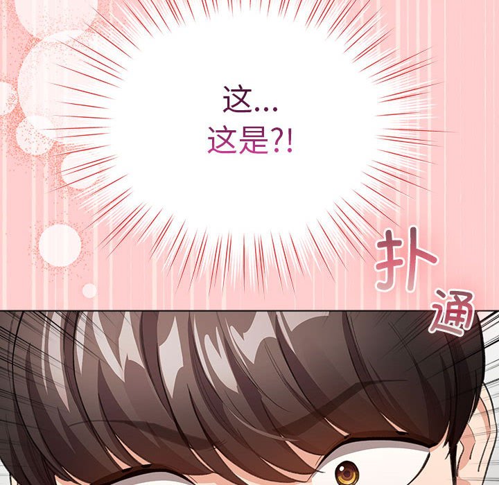 第2话 第 170 页