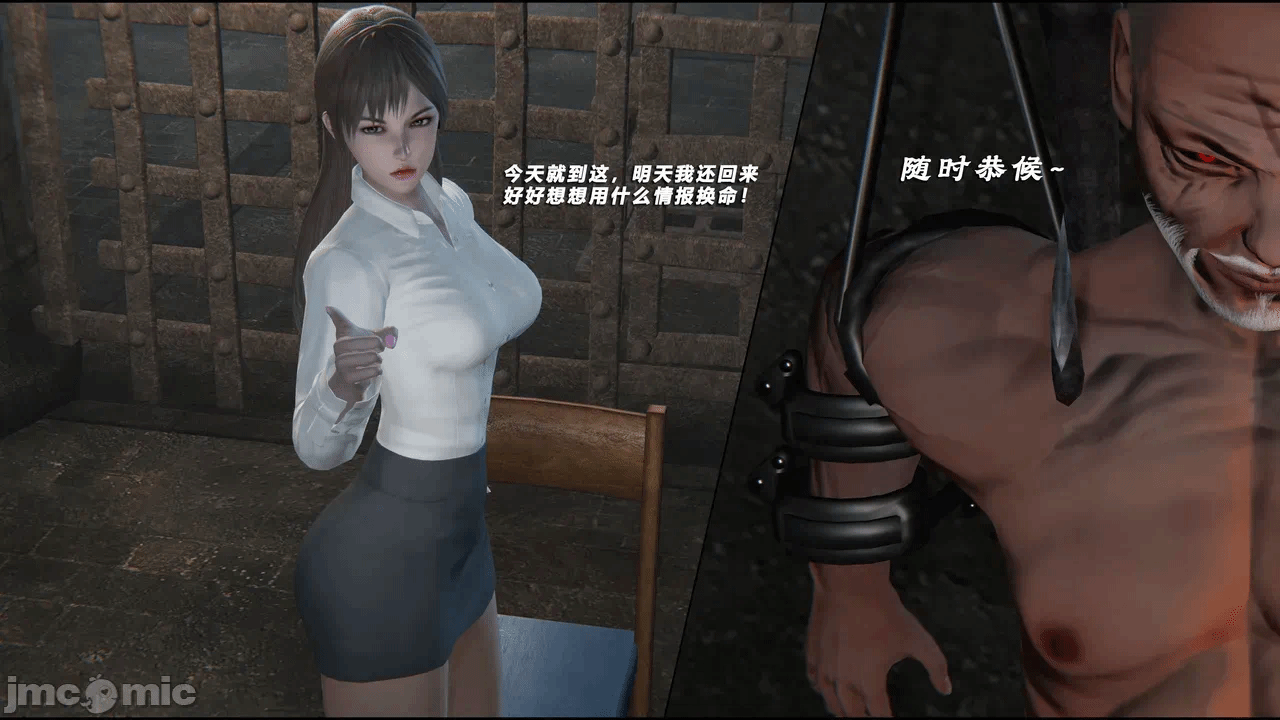 第一话 第 278 页