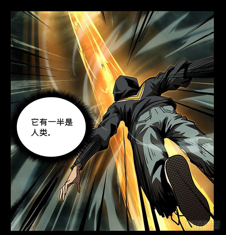 第十四章/番天世界上 第 22 页