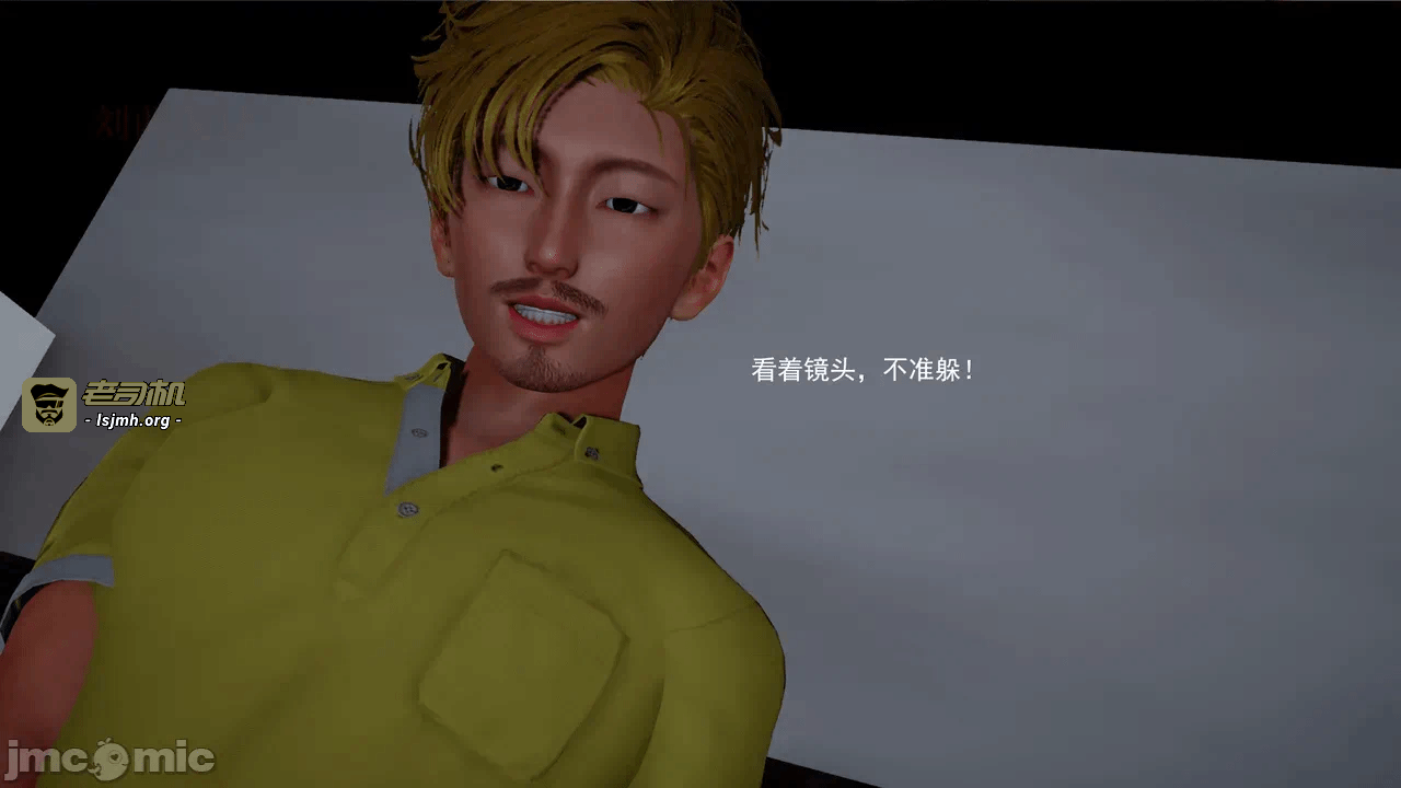 第一话 第 51 页