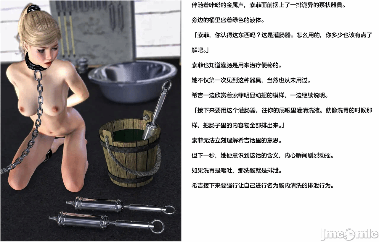 第一话 第 422 页