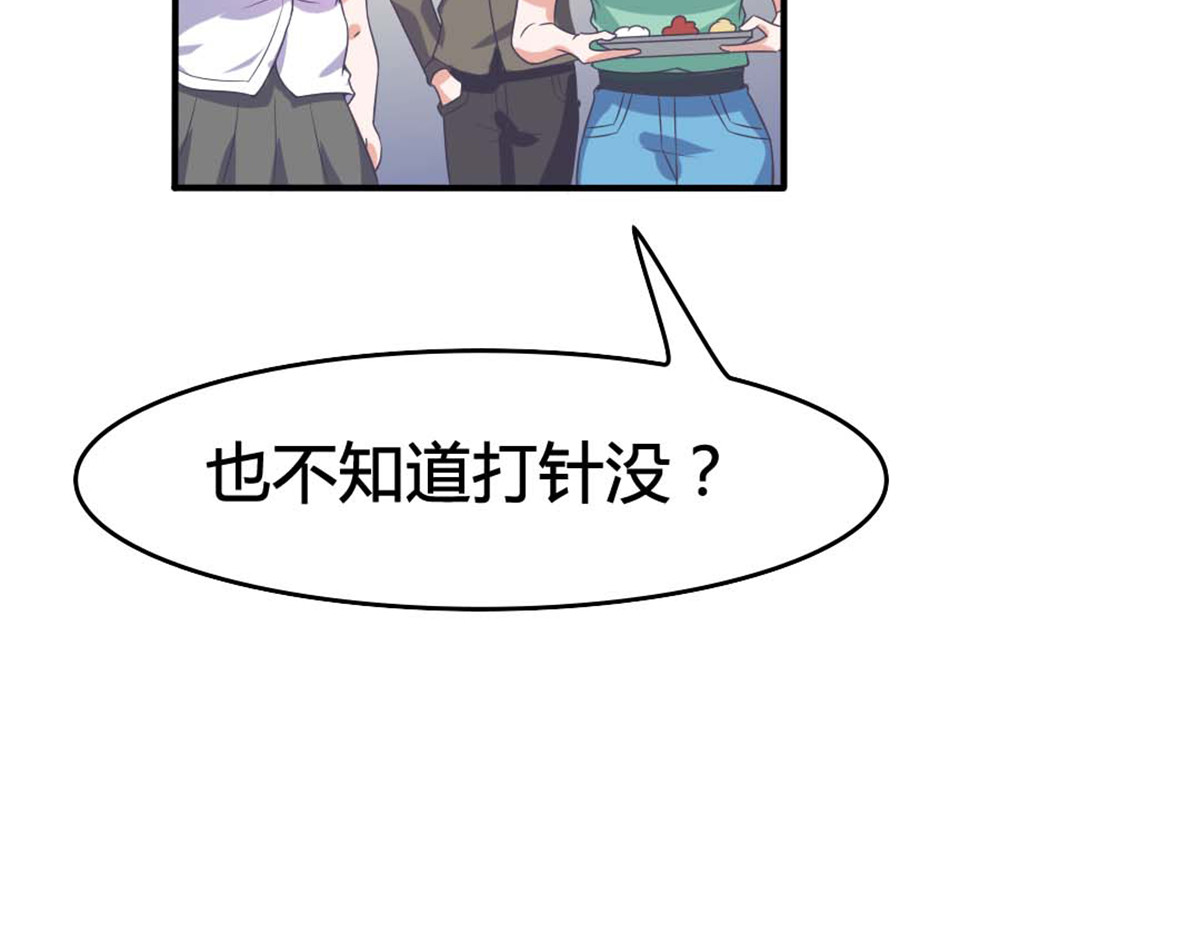 第15话 第 8 页