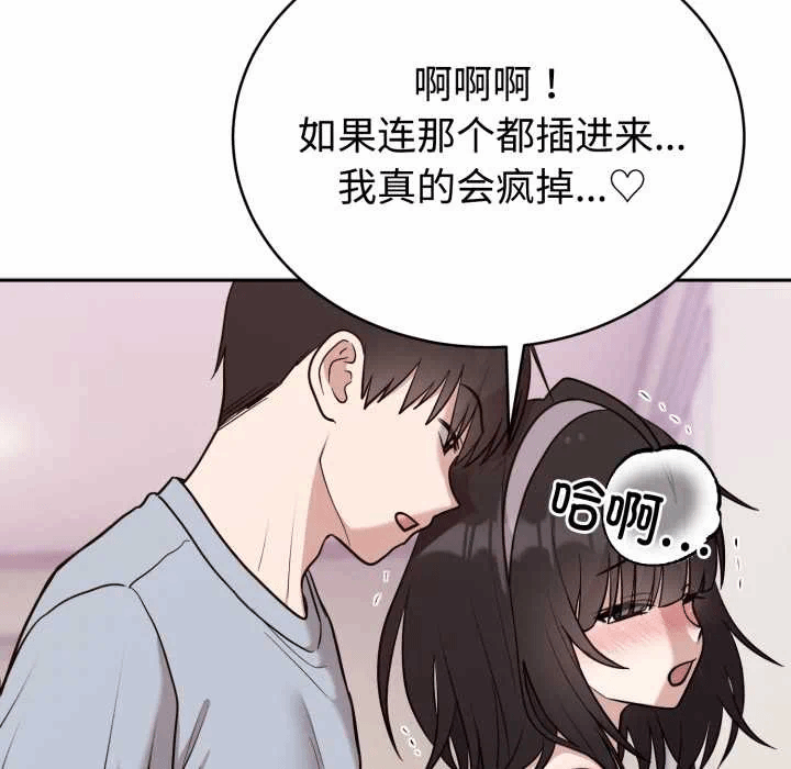 第22话 第 118 页