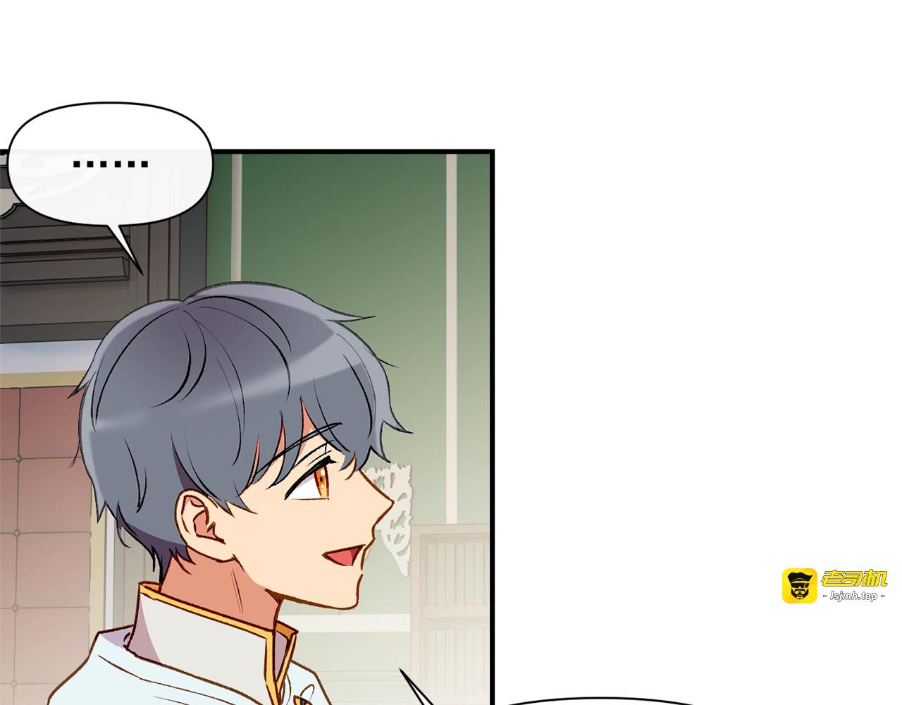 第37话 闪耀的光芒 第 27 页