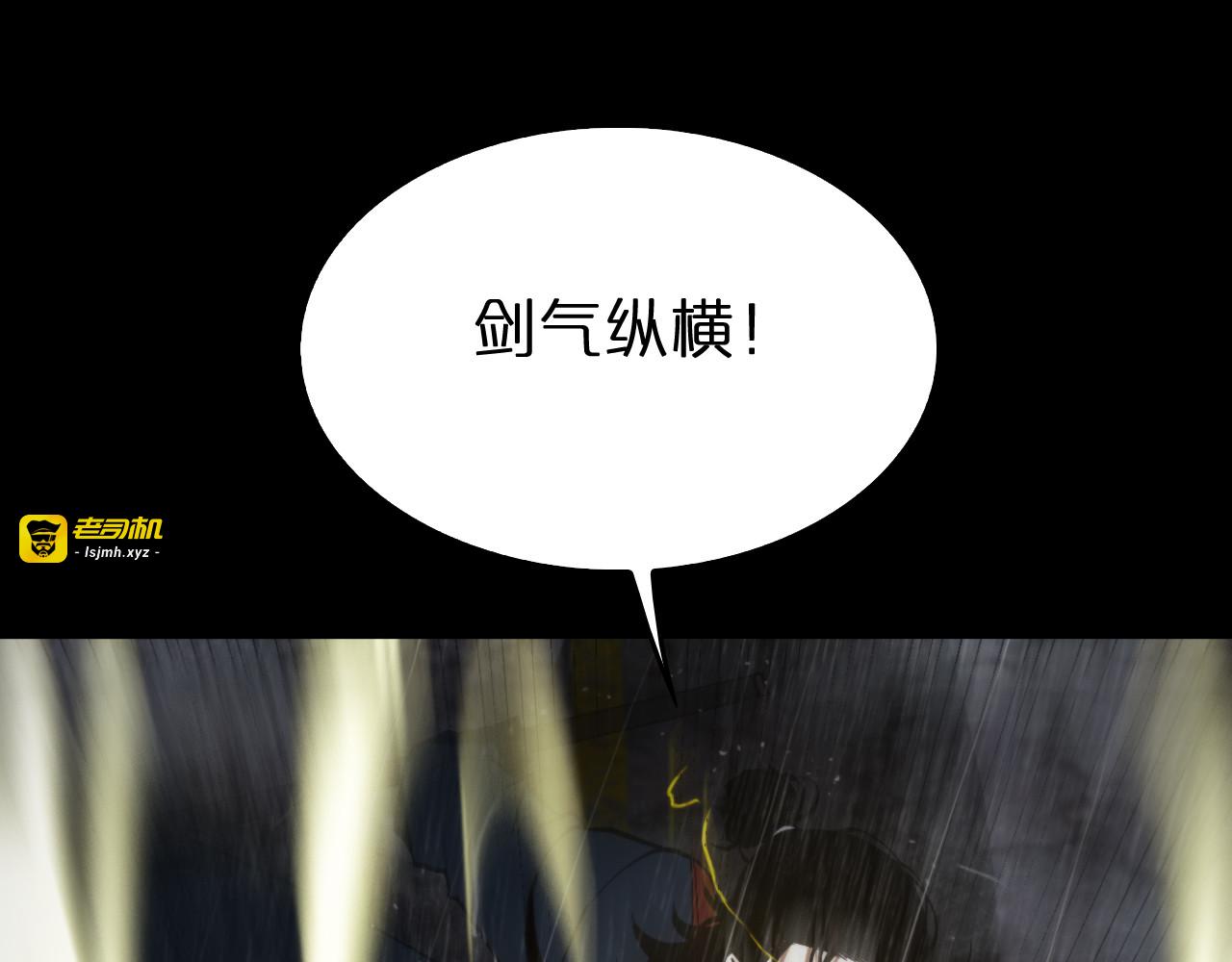第126话 将帅之才 第 99 页