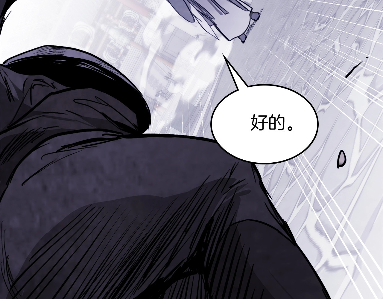 第57话 我就是君子剑 第 180 页