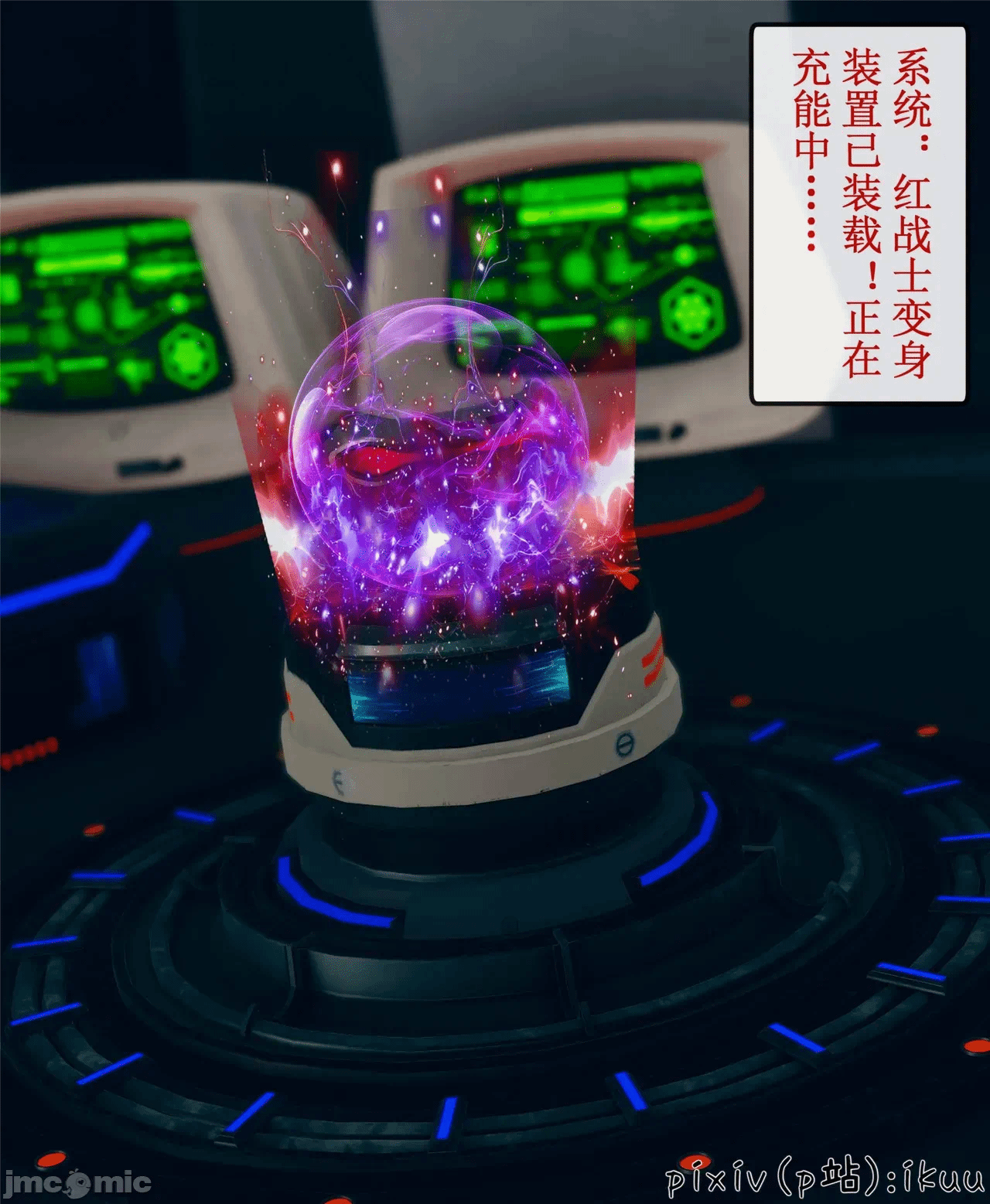 第一话 第 1113 页