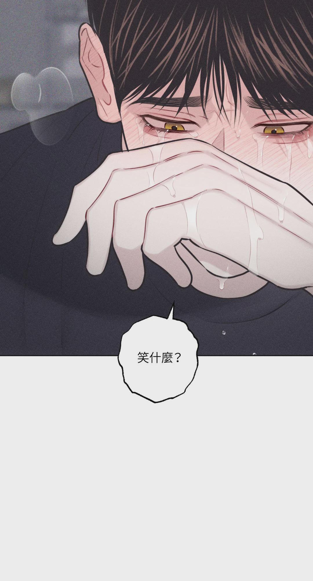第37话 第 39 页
