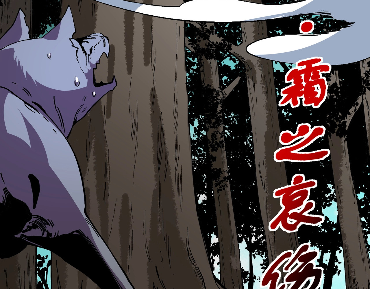第42话 顶级终身SVIP贵宾卡！ 第 88 页