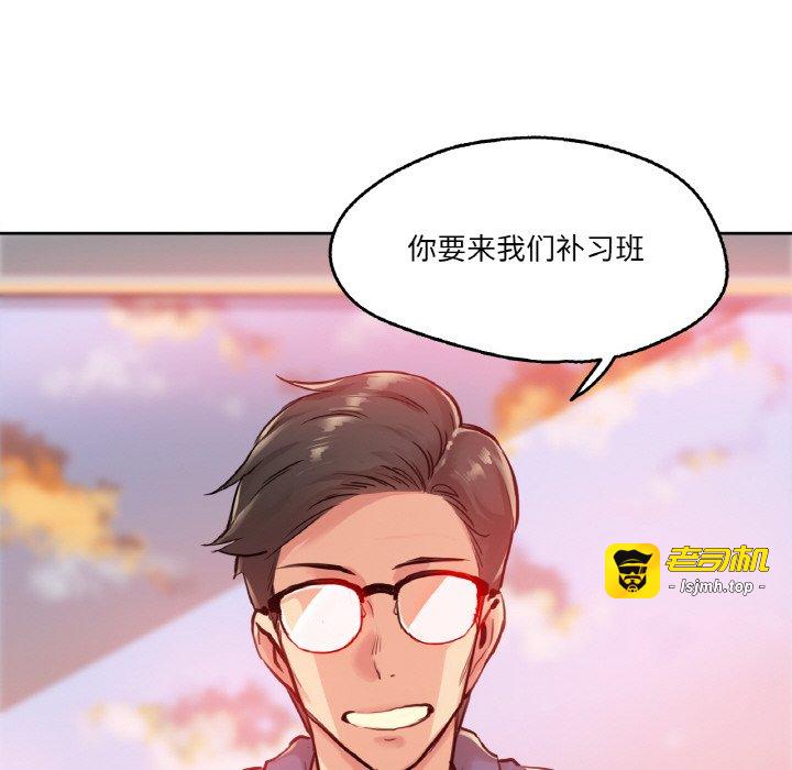 第19话 第 99 页