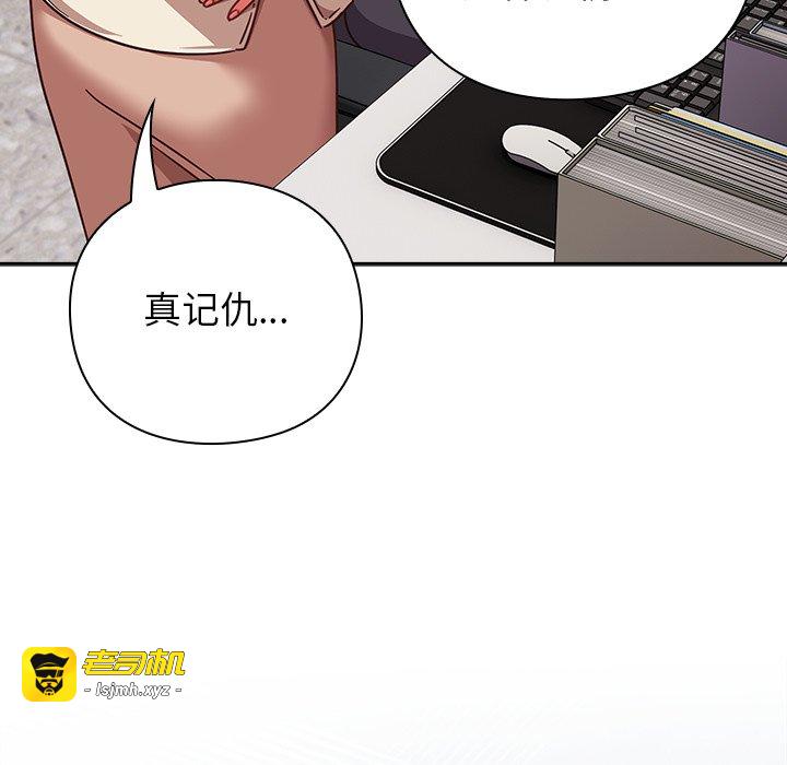 第16话 第 59 页