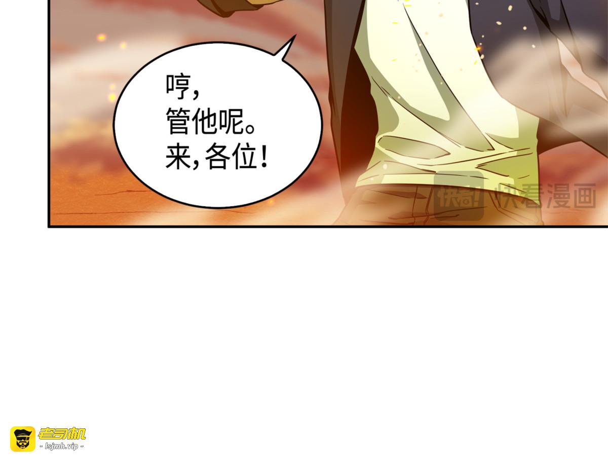 我们签约吧 第 57 页