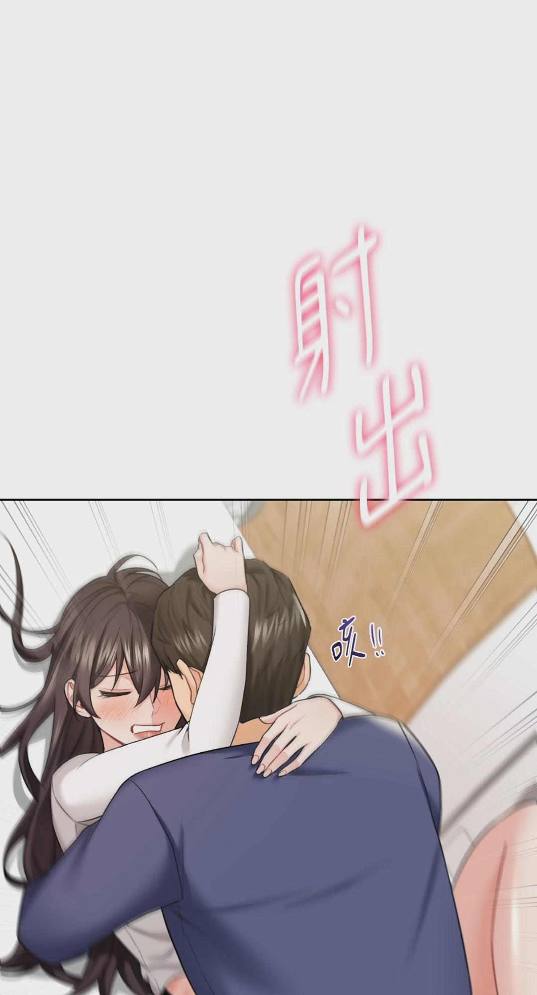第34话 第 71 页