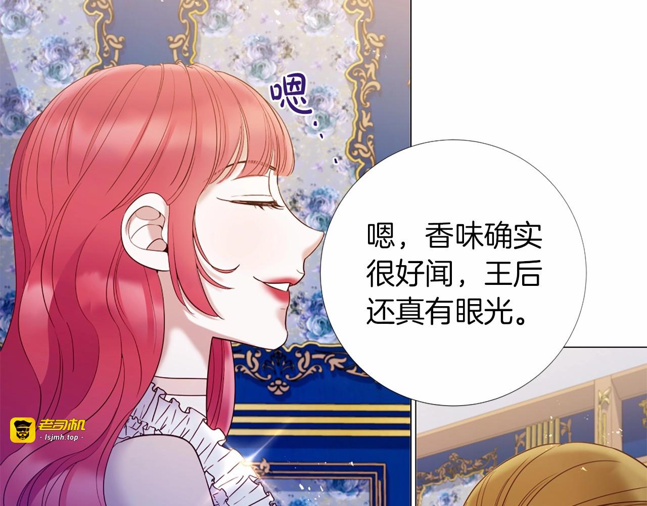 第66话 只有我能传宗接代 第 25 页