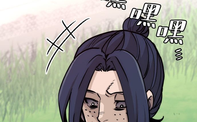 第47话 第 246 页