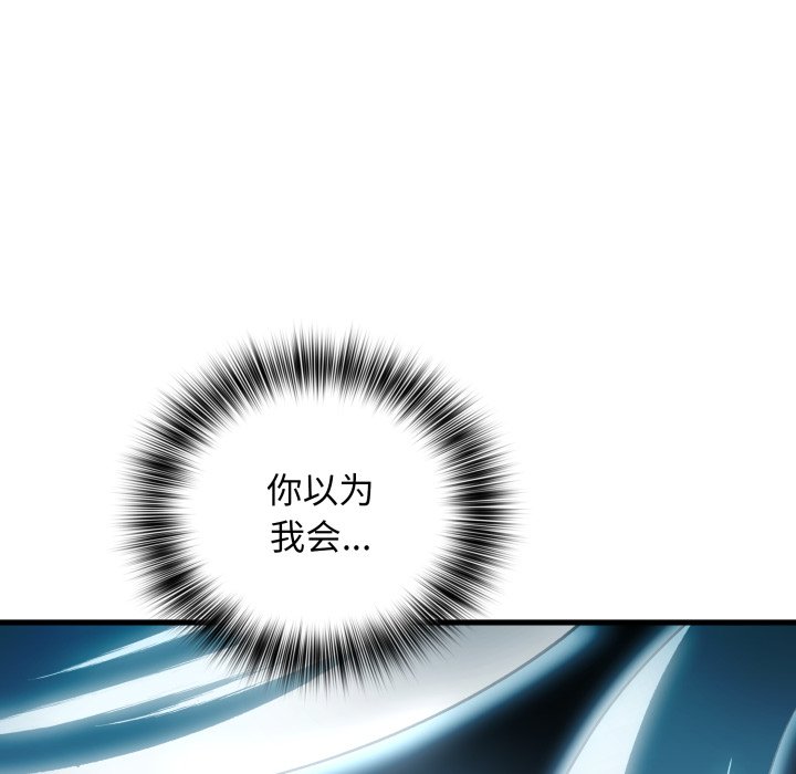 第31话 第 114 页