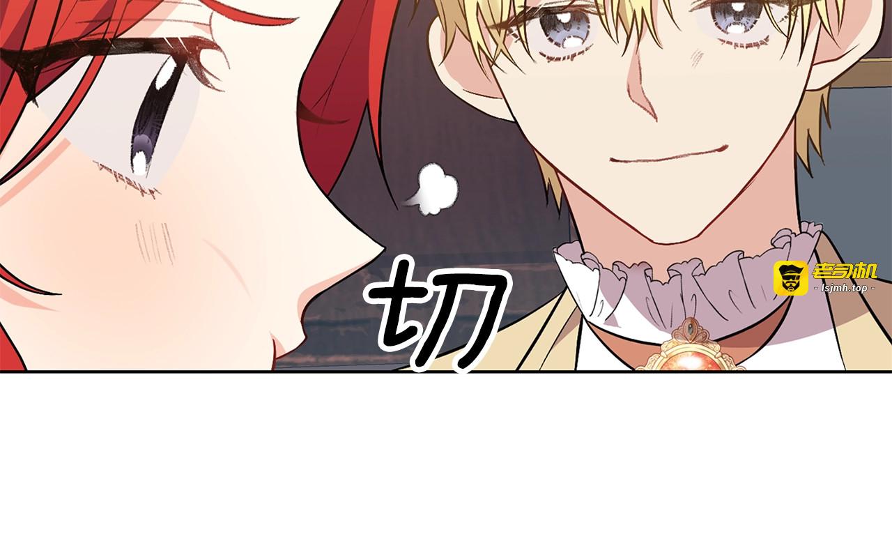 第6话 一起赏樱花吧！ 第 59 页