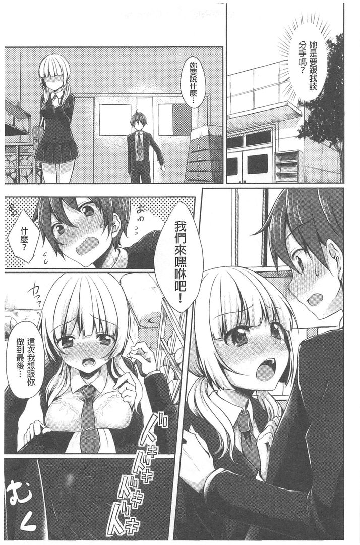 第1话 第 24 页