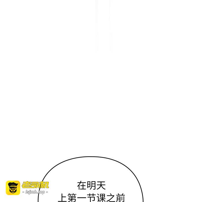 第1话 第 103 页