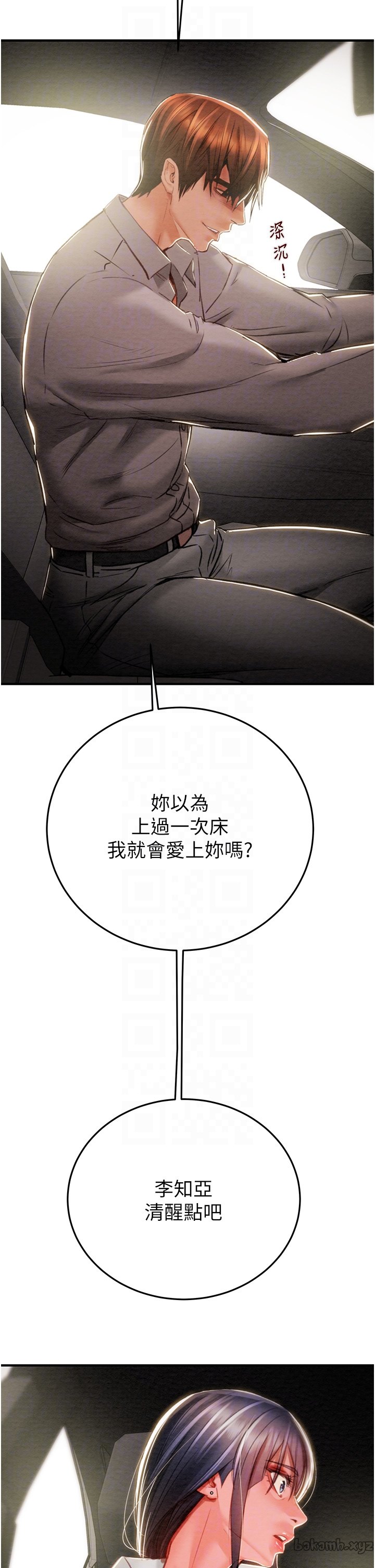 第5话 第 22 页