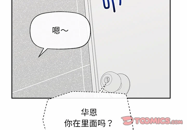 第19话 第 3 页