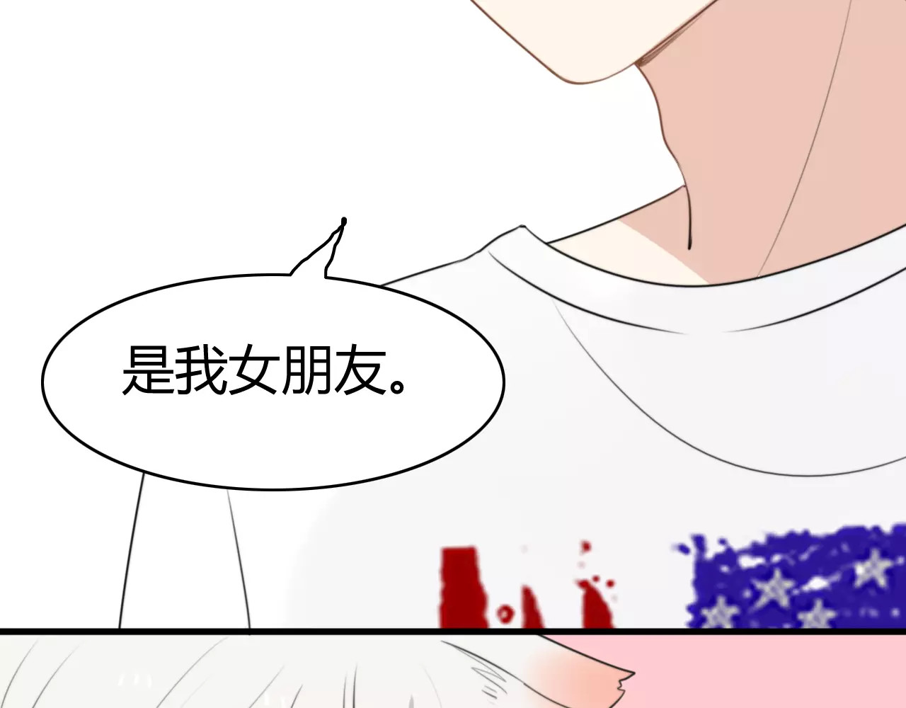 第18话 逮捕（三） 第 26 页