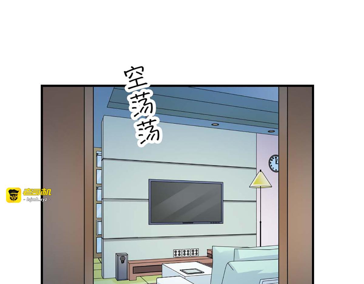 第26话 第 9 页