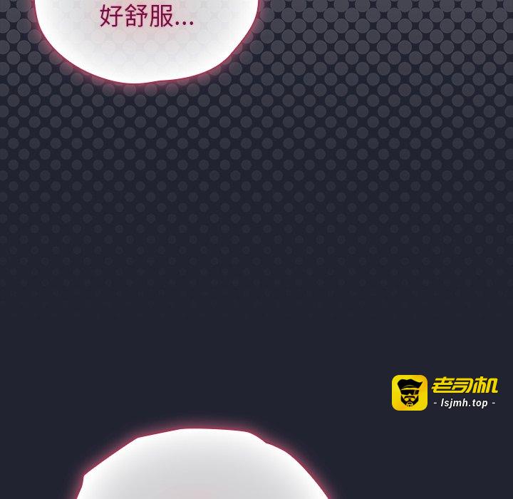 第18话 第 119 页