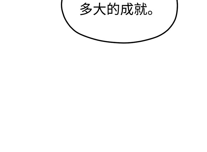第165话 第 304 页
